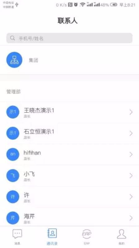 素玄系统安卓下载,畅享智能生活