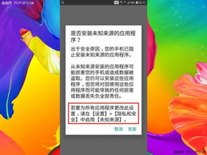 原生安卓系统要授权,原生安卓系统授权机制