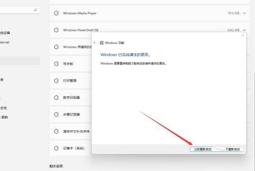 安卓系统怎么安装win系统文件,安卓设备
