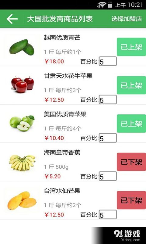 安卓系统代理商,引领智能科技新潮流的先锋