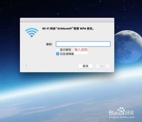 安卓系统能连接macbook,无缝协作新