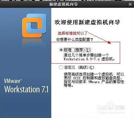 vm安装安卓系统tools,工具与环境搭