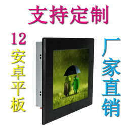 杂牌安卓平板系统4.4,性能与体验的双重