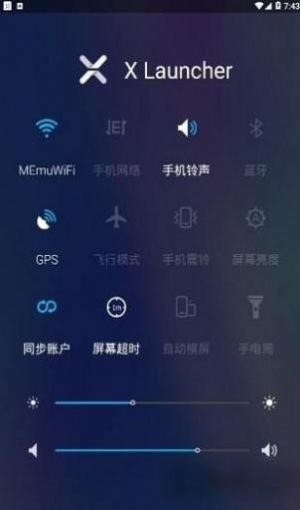安卓变苹果系统全集,系统转换全攻略