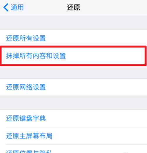 苹果系统转安卓淘宝,畅享购物乐趣