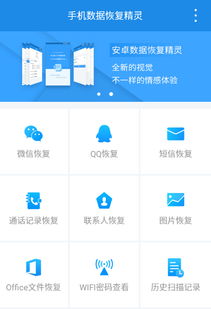 努比亚原生安卓系统下载,畅享极致流畅体验