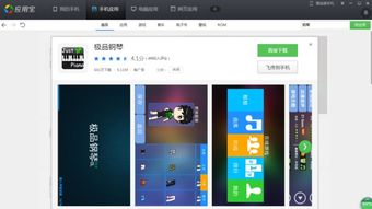 安卓系统乐器模拟软件,音乐创作的全新伴侣