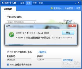 电脑安卓系统吾爱破解,吾爱破解安卓系统破
