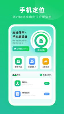 定位平台推荐安卓系统,定位平台推荐下的智