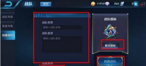 天津安卓系统王者战队,战力集结