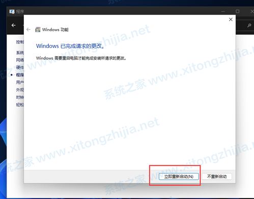 安卓系统能下载win系统吗,安卓设备轻松