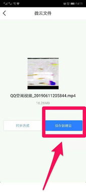 安卓系统视频实时传输,打造无缝沟通新体验