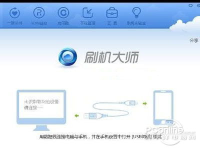 安卓系统刷机代码,解锁系统潜能的神秘钥匙