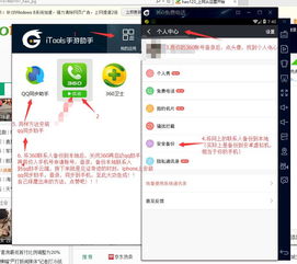 ios系统备份转到安卓,iOS系统备份轻