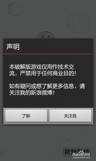 安卓系统开游戏模式,畅享极致游戏体验的秘