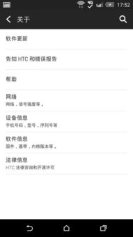 关闭安卓系统更新提示,揭秘安卓系统关闭更