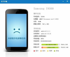 如何手动优化安卓系统,提升性能与流畅度的