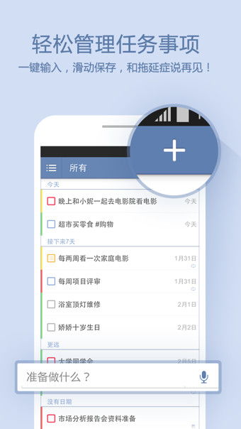安卓系统怎么下载账单,一键管理财务无忧