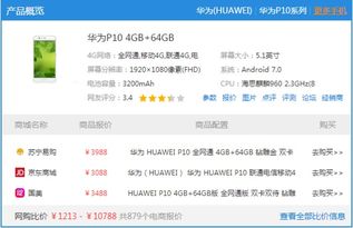 怎么找安卓原始系统,如何追踪并获取原始系