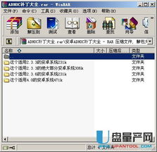安卓系统补丁大全,全面解析安全更新与性能