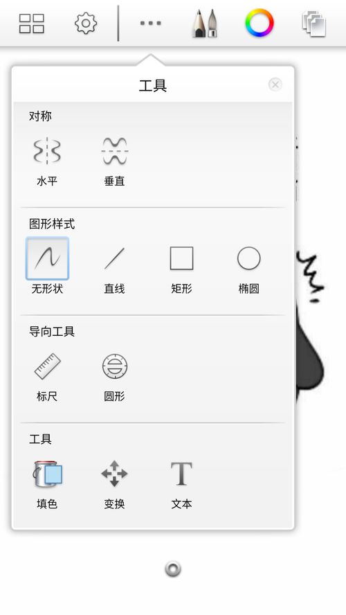 安卓系统的画画app,安卓系统下的绘画艺