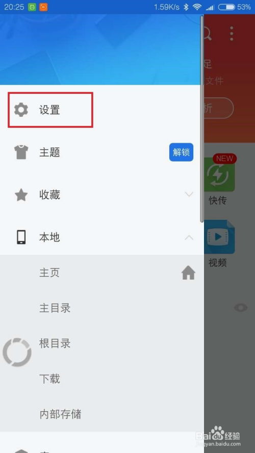 安卓隐藏恢复系统文件,如何巧妙隐藏恢复系