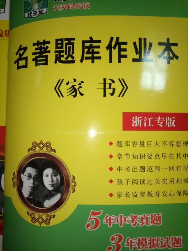 这个茬子有点硬