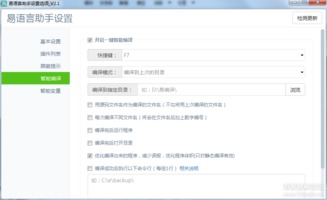 c语言编译器手机版 