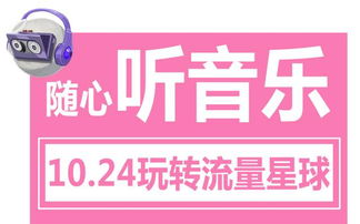 奥维高清街景地图官方版APP手机下载2024v100 