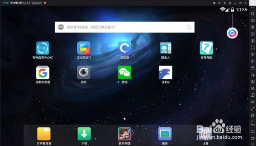 梦幻怎么转安卓系统,系统升级攻略全解析