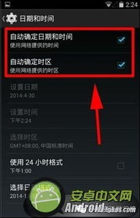 飞利浦安卓系统更新不了,探究原因及解决方
