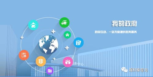 安卓车票系统升级,便捷购票新篇章