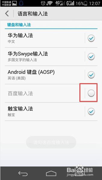 荣耀手机重装安卓系统,操作指南与常见问题
