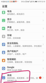 安卓9怎么退回系统,轻松恢复出厂设置