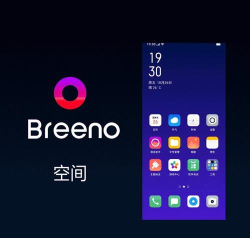 opo是不是安卓系统,安卓系统中的神秘力