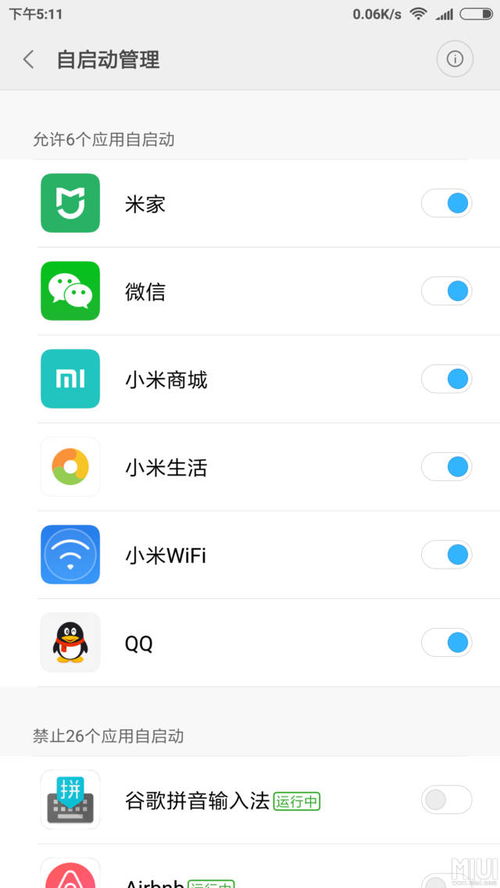 安卓系统经常无法唤醒,探究系统无法唤醒的
