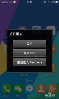 手机安卓改车载系统,技术融合与创新之旅