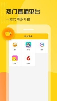 什么直播用安卓系统,技术解析与应用实践