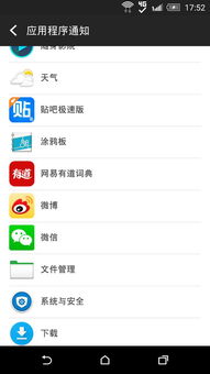 怎么关了安卓系统更新,解锁流畅体验
