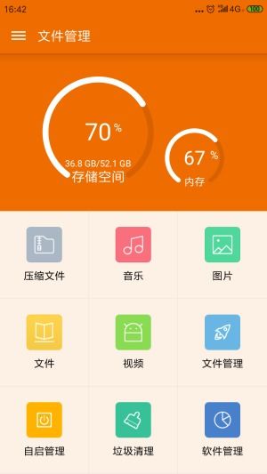 安卓系统怎么下uu,UU生成工具使用指南
