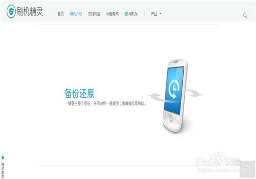刷更高的安卓系统,解锁无限可能
