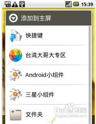 安卓系统如何使用教程,快速上手指南