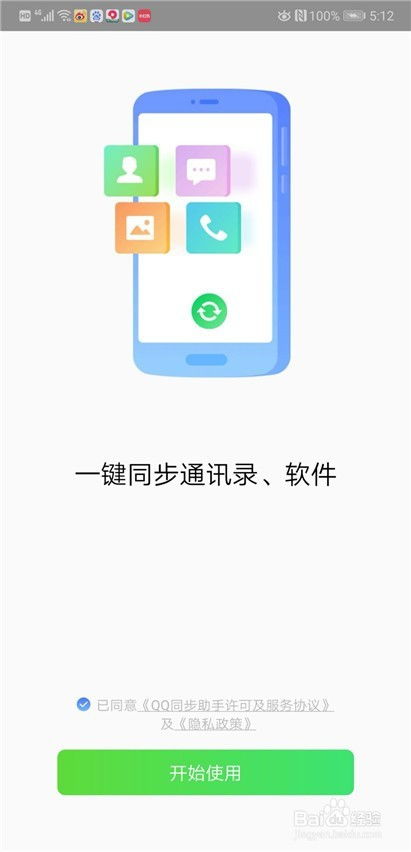 怎样将ios系统转为安卓系统,揭秘如何轻