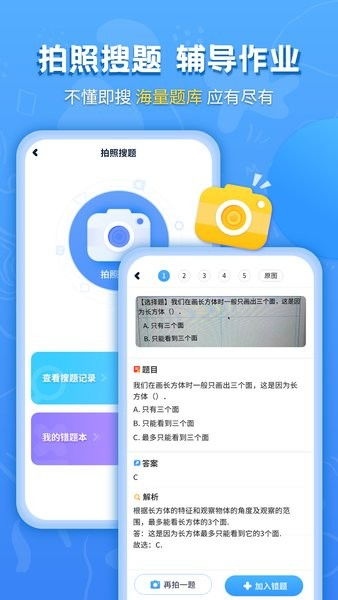 安卓小学学习系统,智能教育新篇章