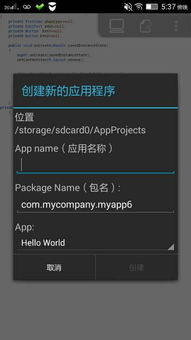 安卓系统好用英语app,Explorin