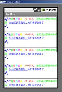 安卓获取系统字体颜色,Android系统