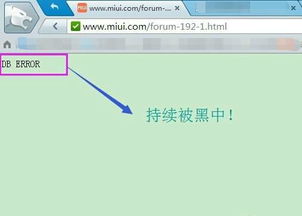 安卓7刷4.4系统,跨越时代的系统升级之