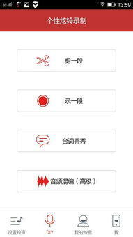 如何自制安卓系统桌面,自制系统桌面攻略全