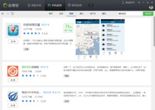安卓系统定位文件位置,揭秘隐私数据存储奥
