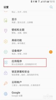安卓系统组件 清除缓存,安卓系统组件之缓